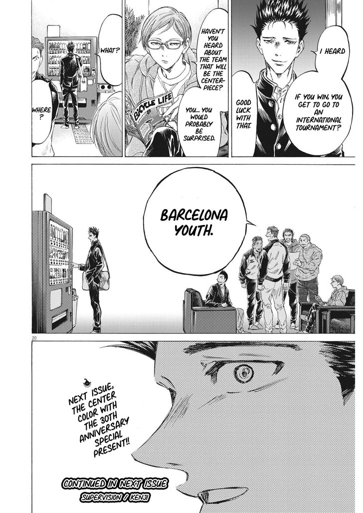 Ao Ashi, Chapter 299 image 21